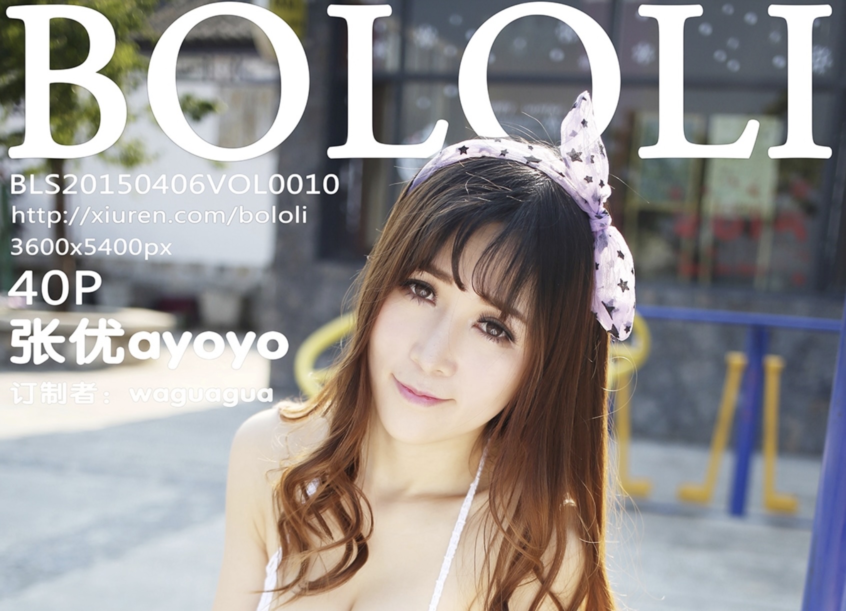 BoLoli波萝社 2015.04.06 VOL.010 张优ayoyo [40+1P-161M]