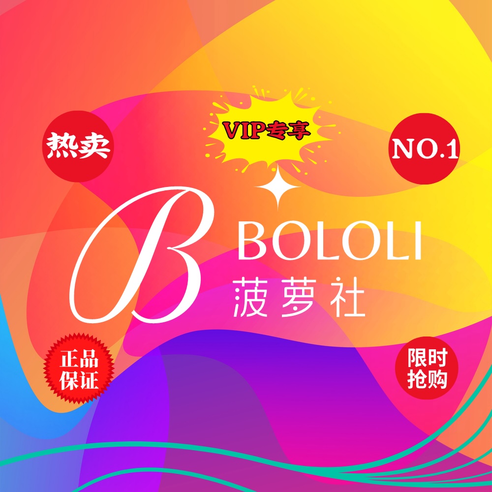 VIP下载